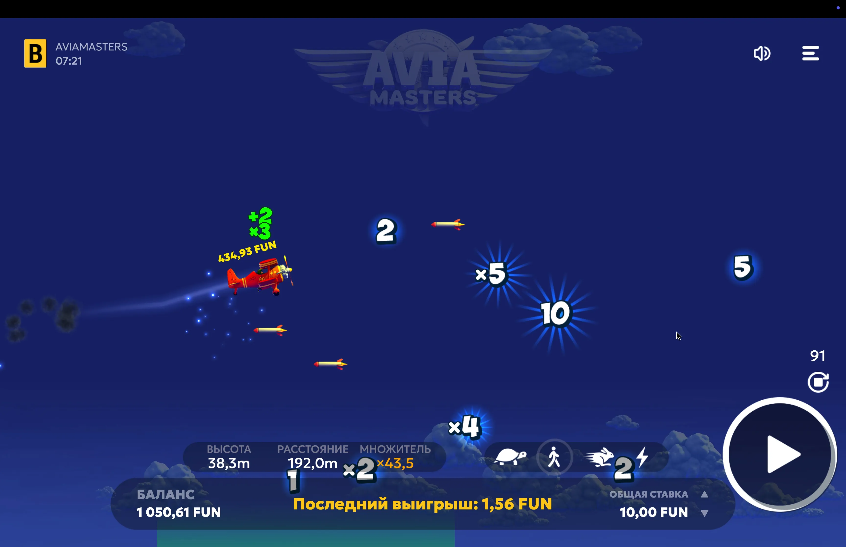 Baixe o aplicativo do jogo Aviamasters