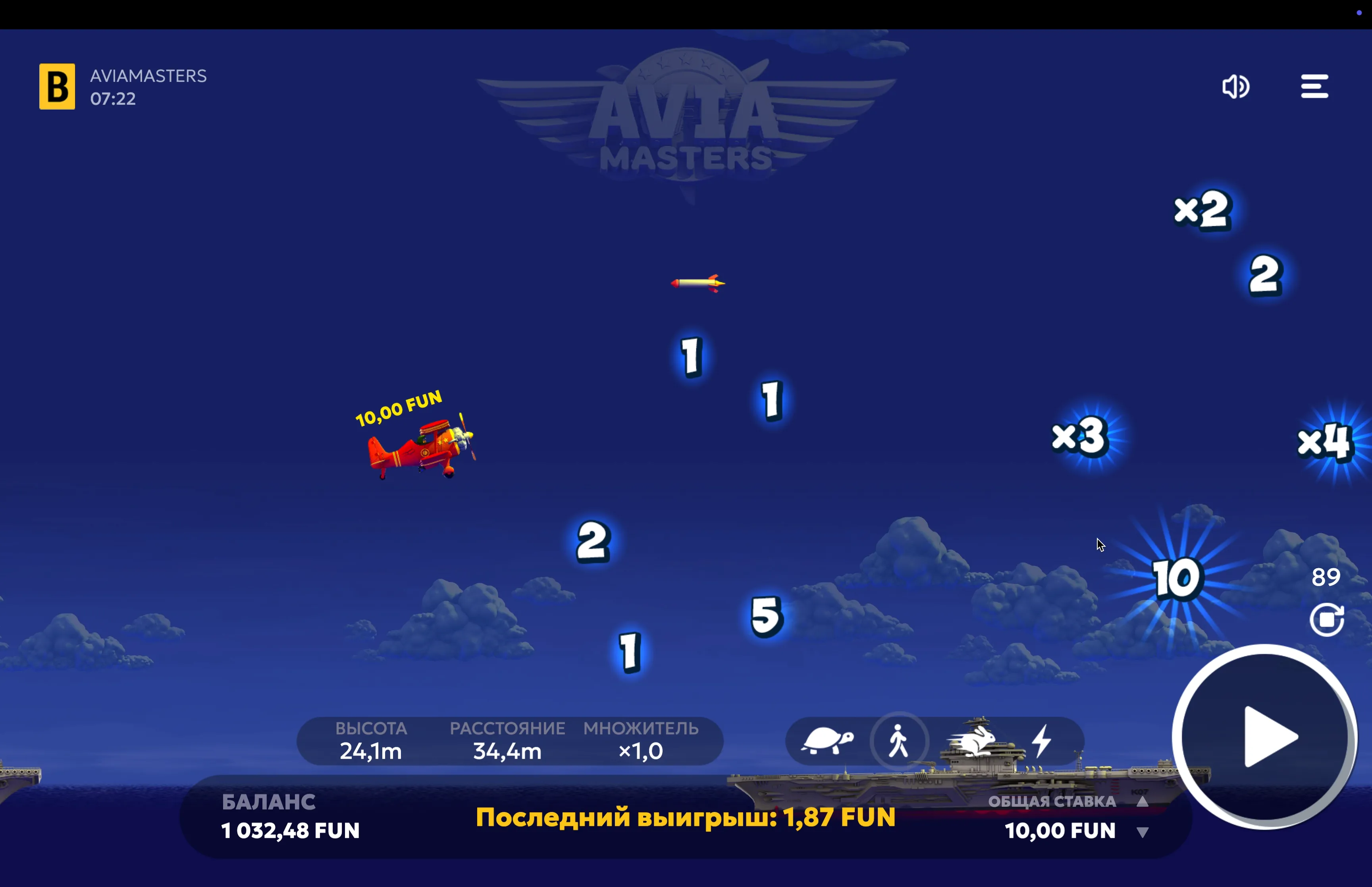 Baixe Aviamasters Android