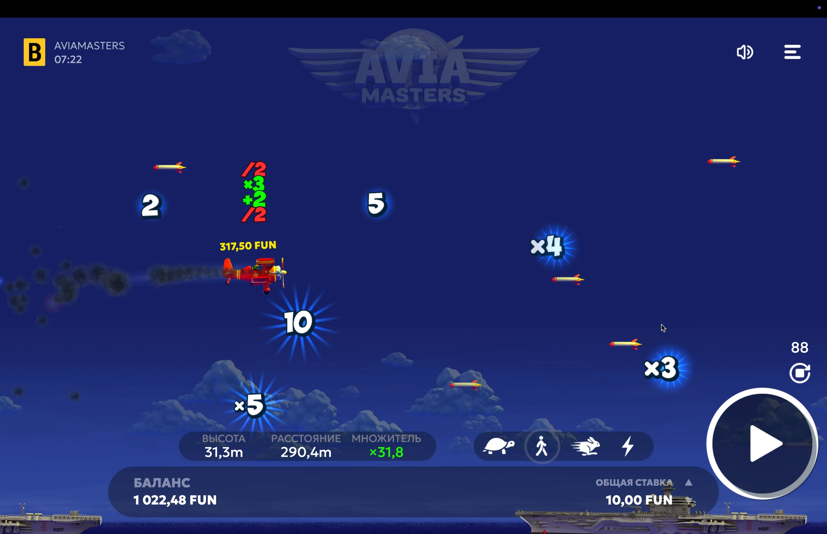 Jogue Aviamasters online