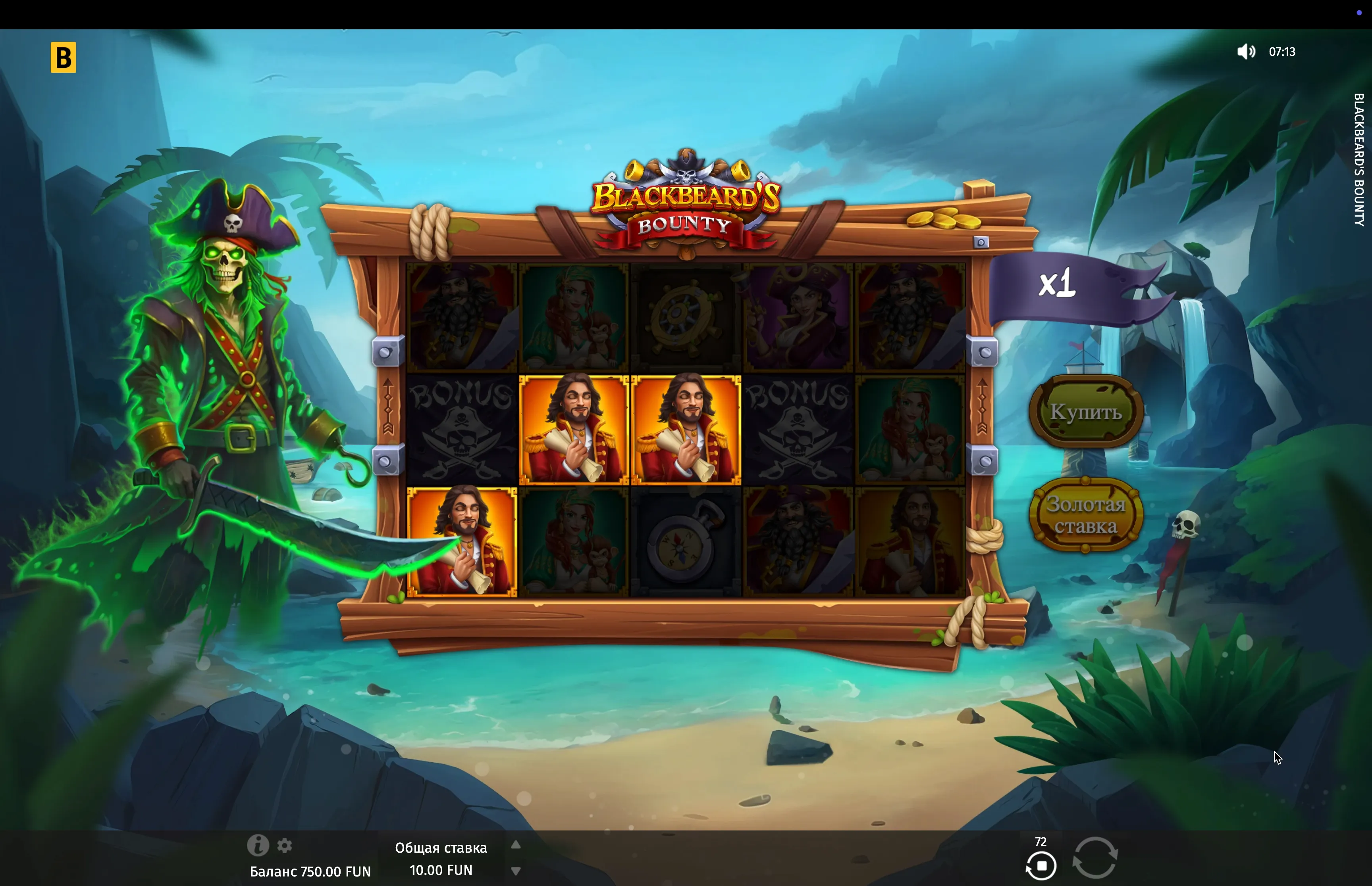 Baixe Blackbeard's Bounty iPhone
