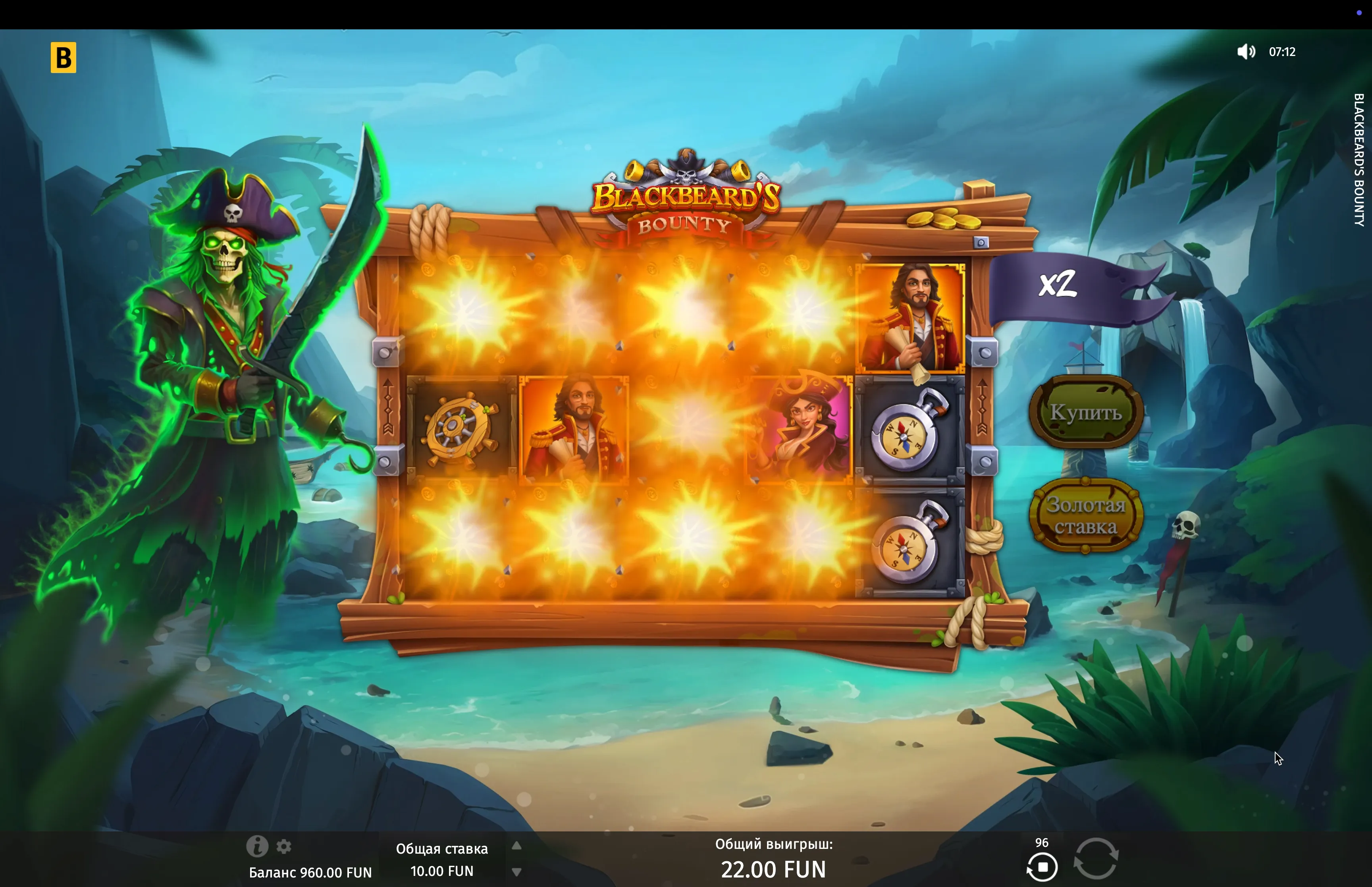 Jogo Blackbeard's Bounty por dinheiro baixar