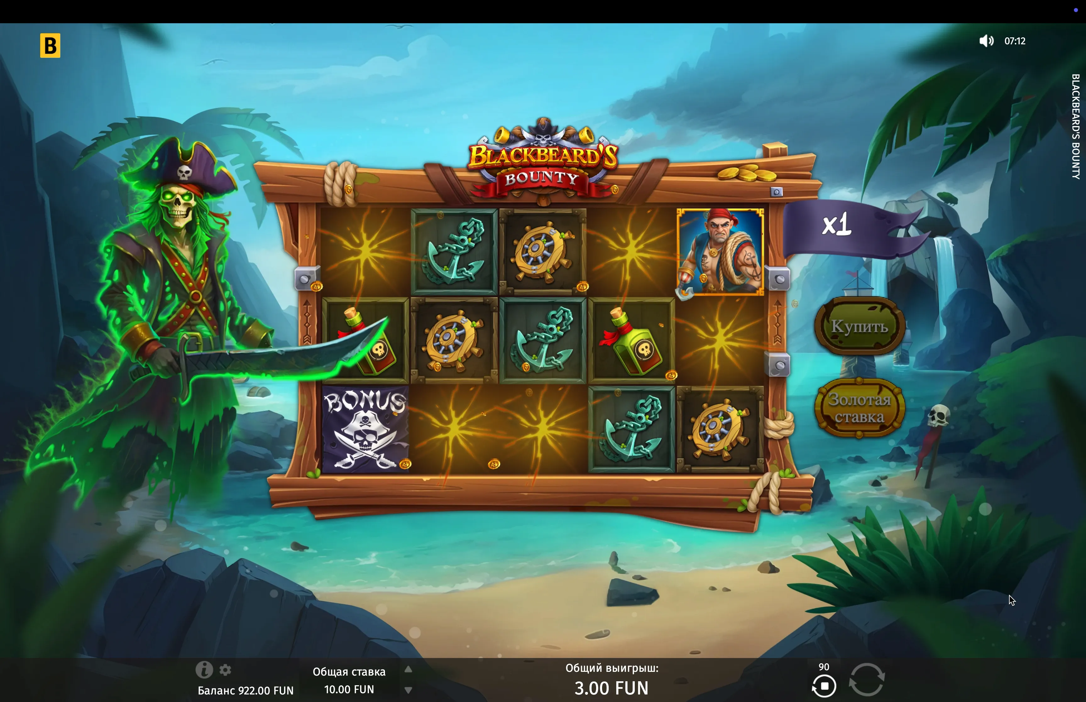 Site do jogo Blackbeard's Bounty