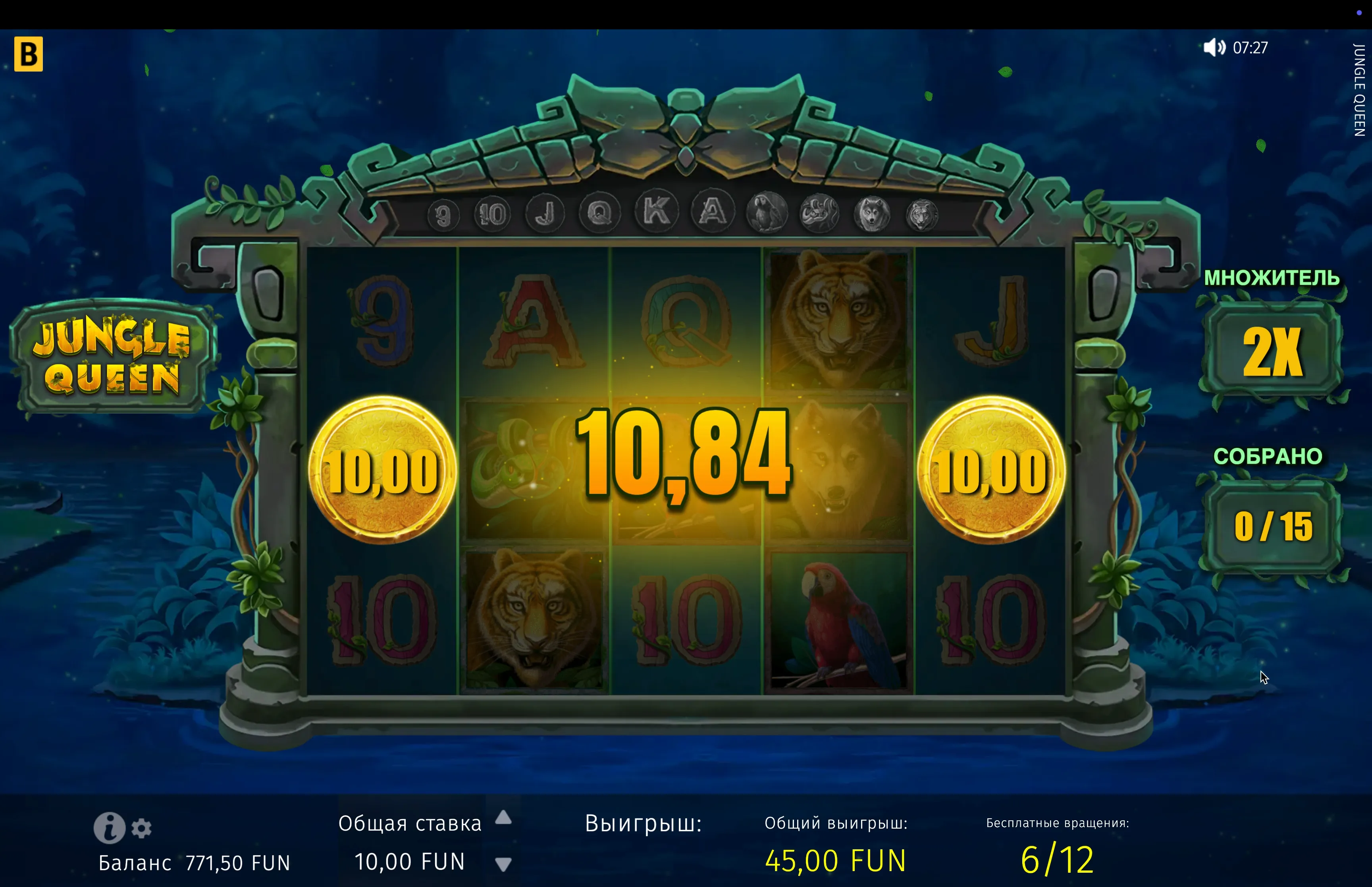 Registro Jungle Queen