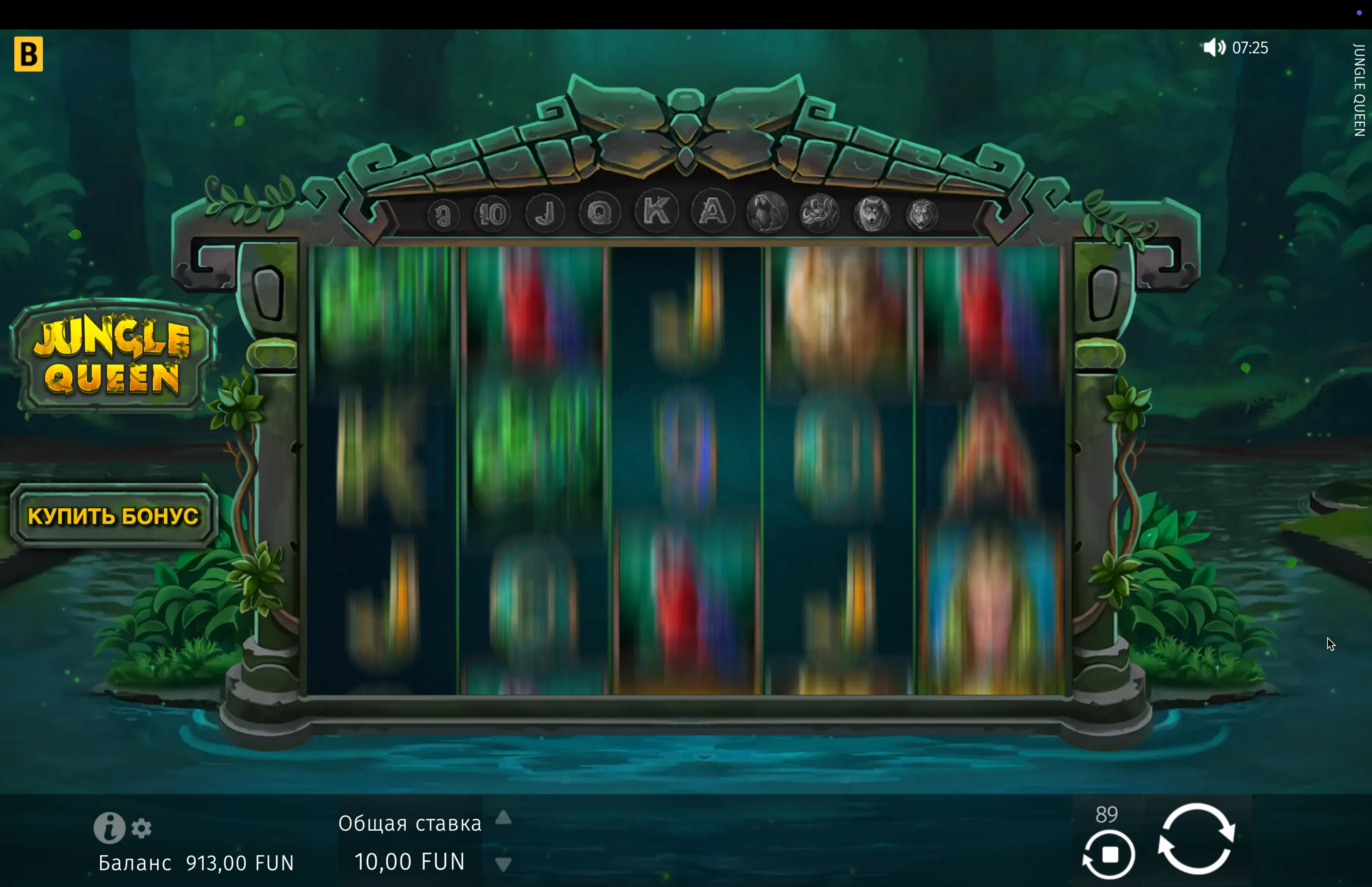 Jogo Jungle Queen por dinheiro baixar