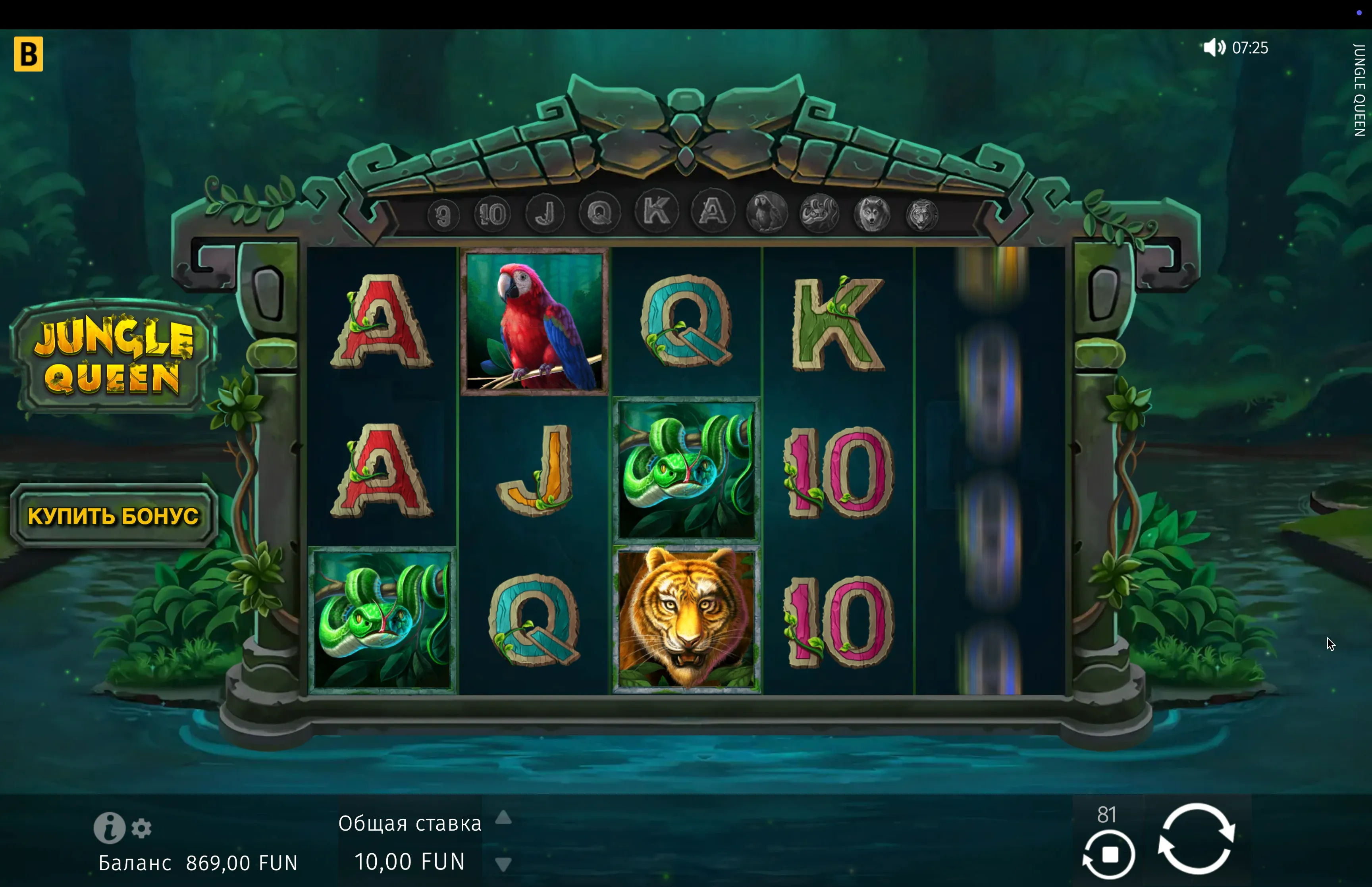 Site do jogo Jungle Queen