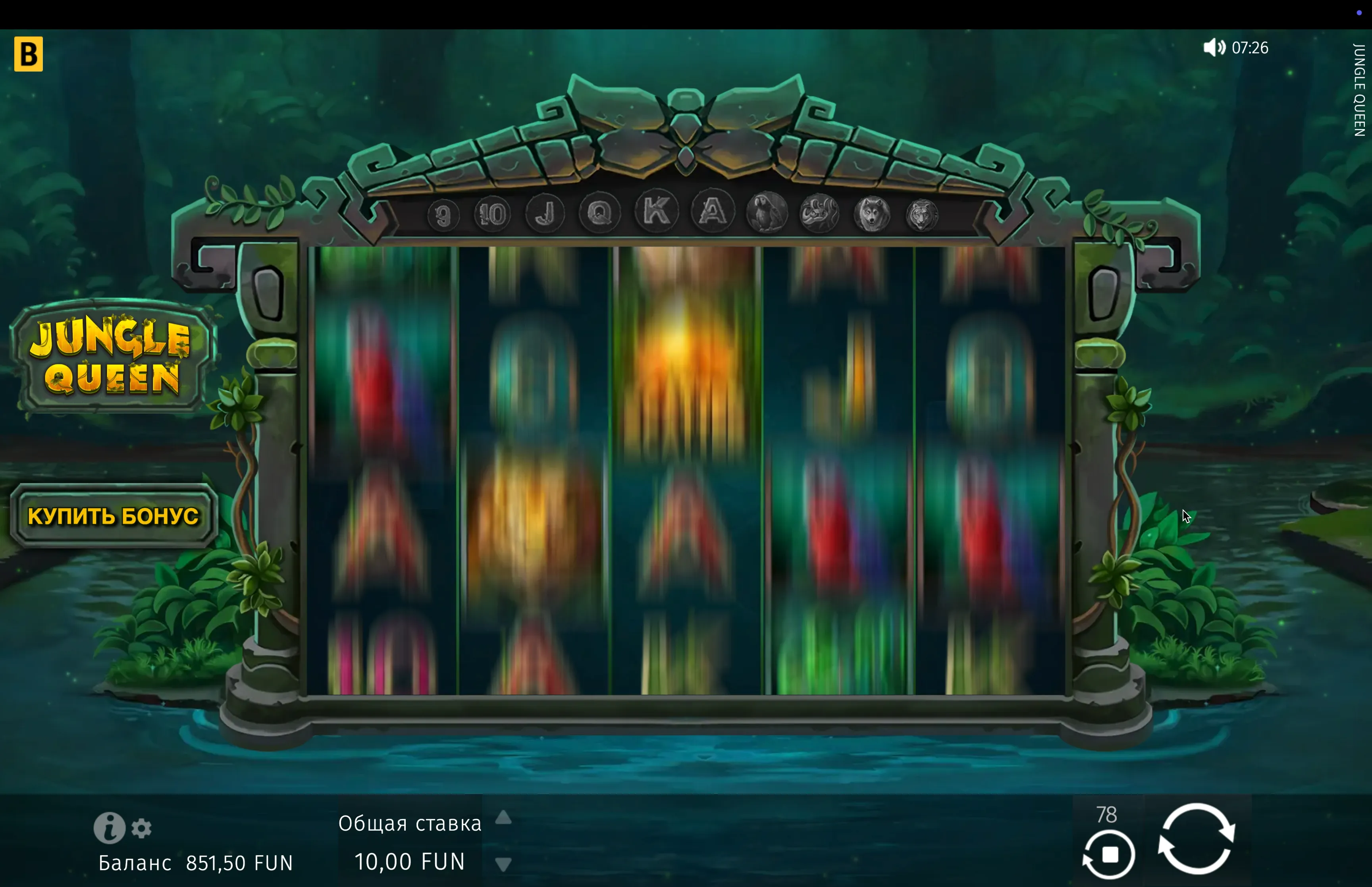 Revisões do jogo Jungle Queen