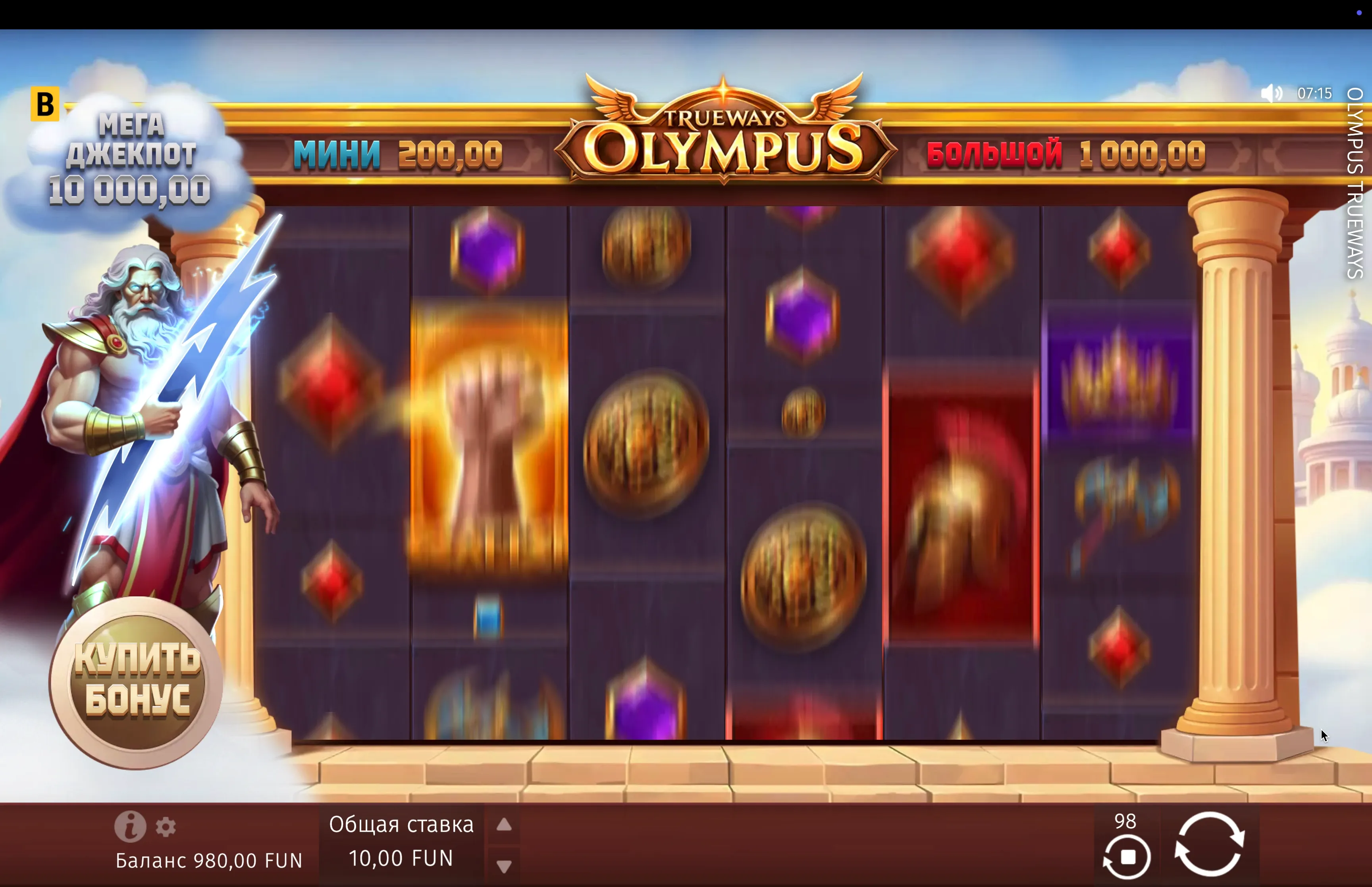 Jogo online Olympus Trueways