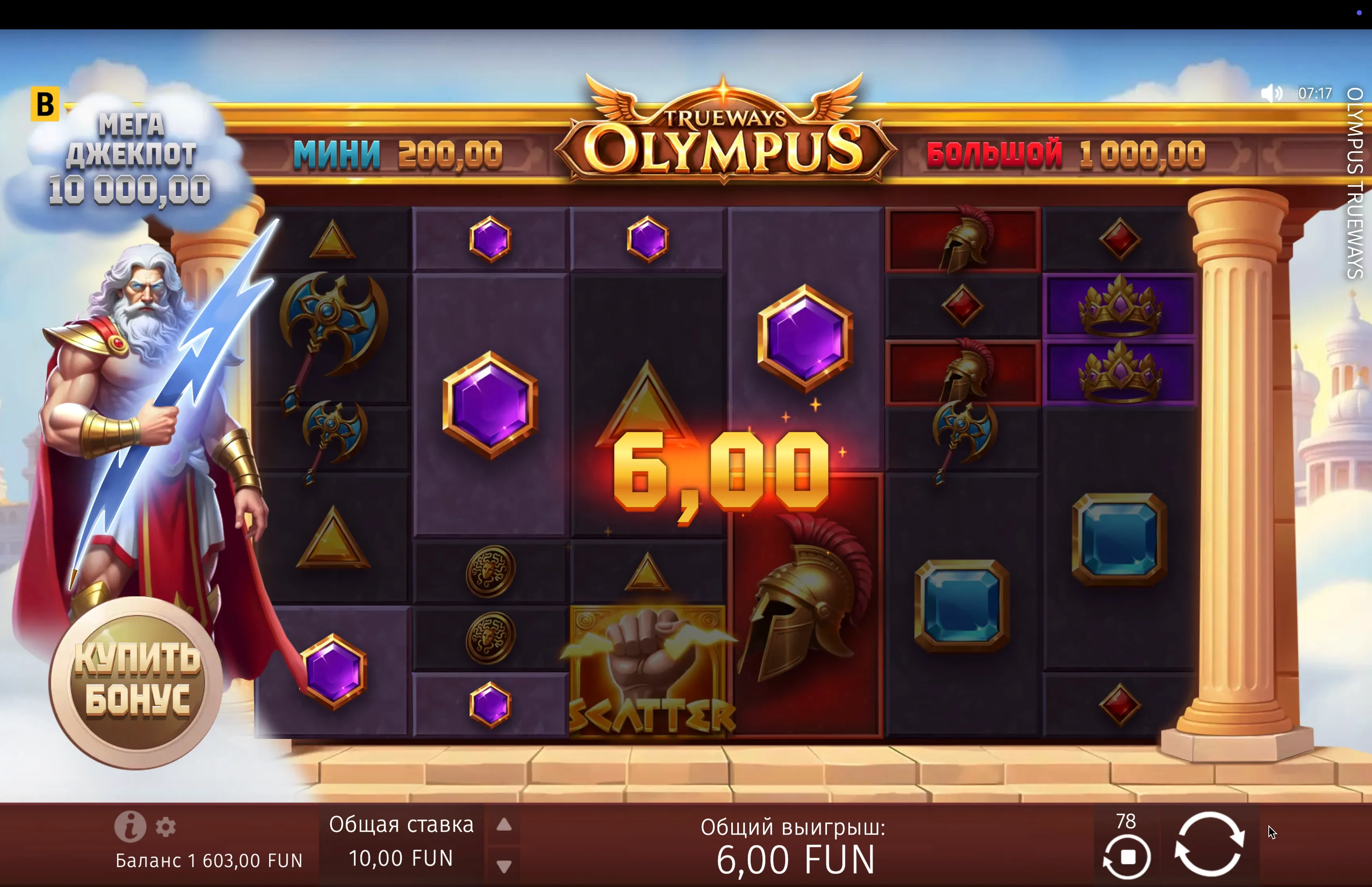 Baixe o aplicativo do jogo Olympus Trueways