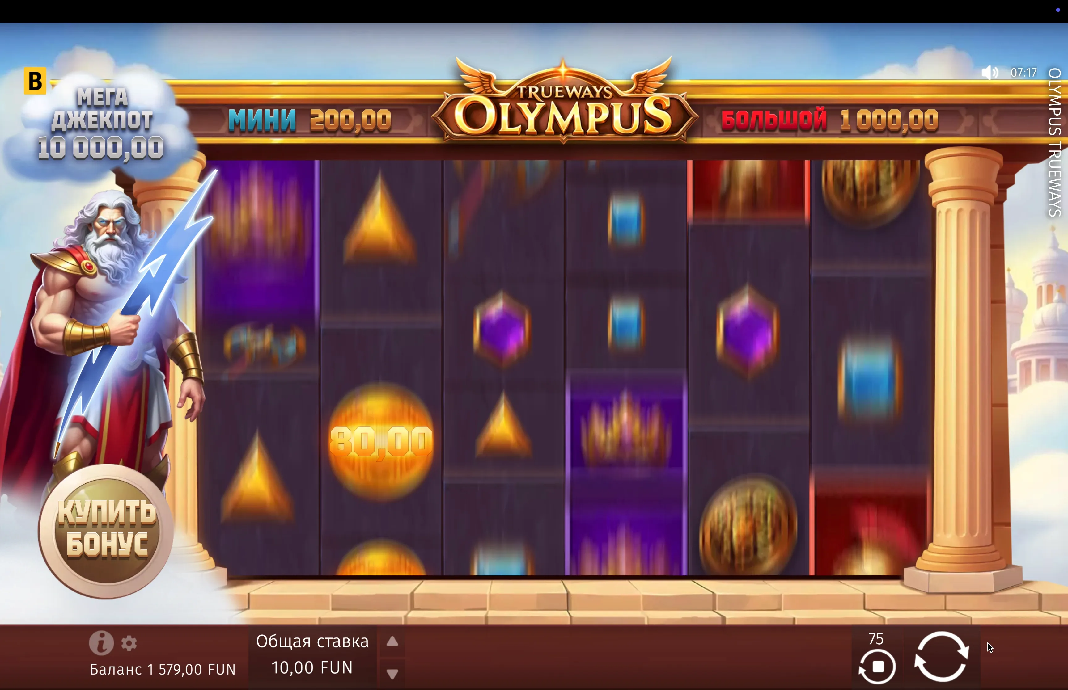 Apostas de slot Olympus Trueways