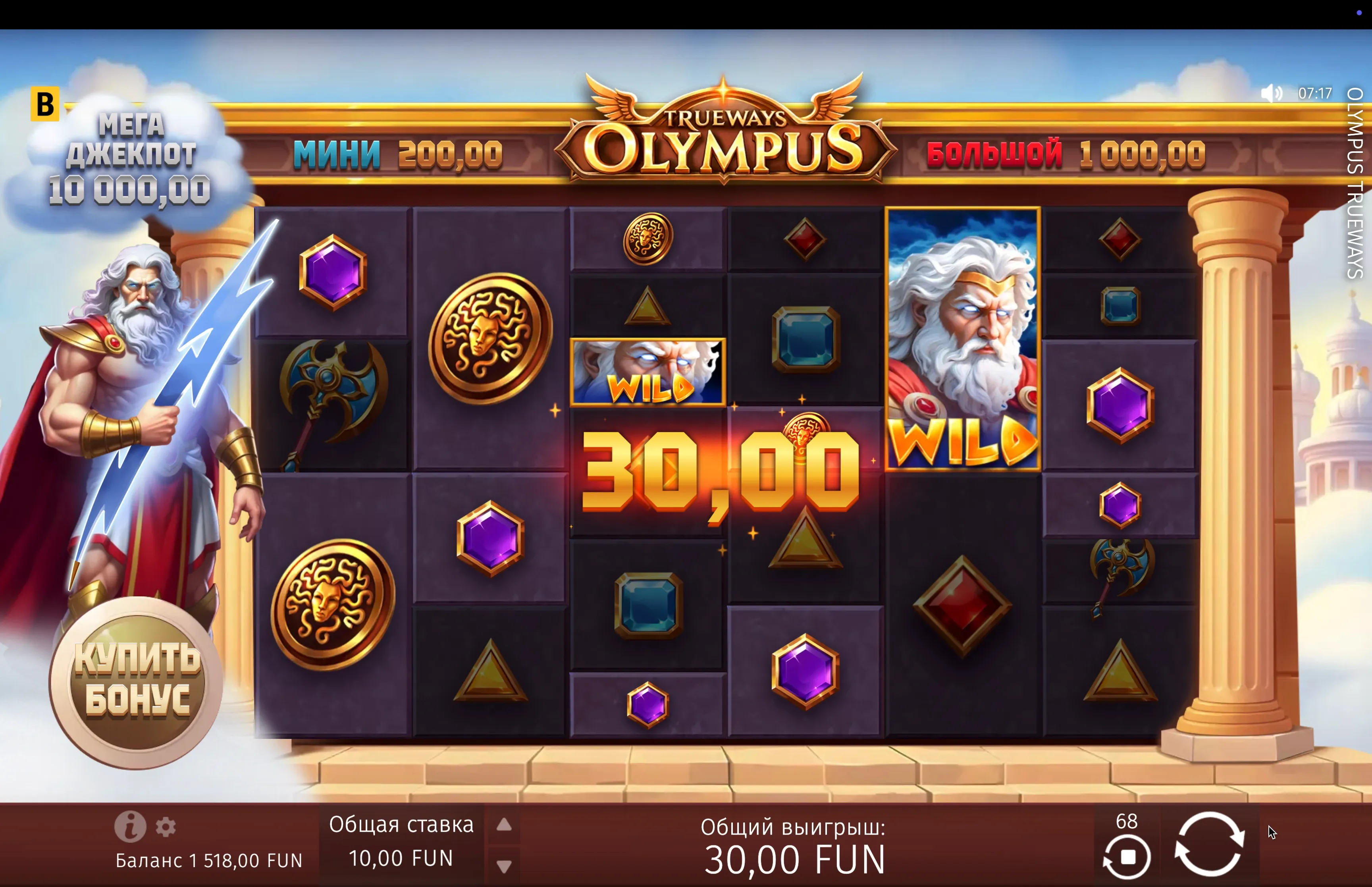 Jogue Olympus Trueways gratuitamente