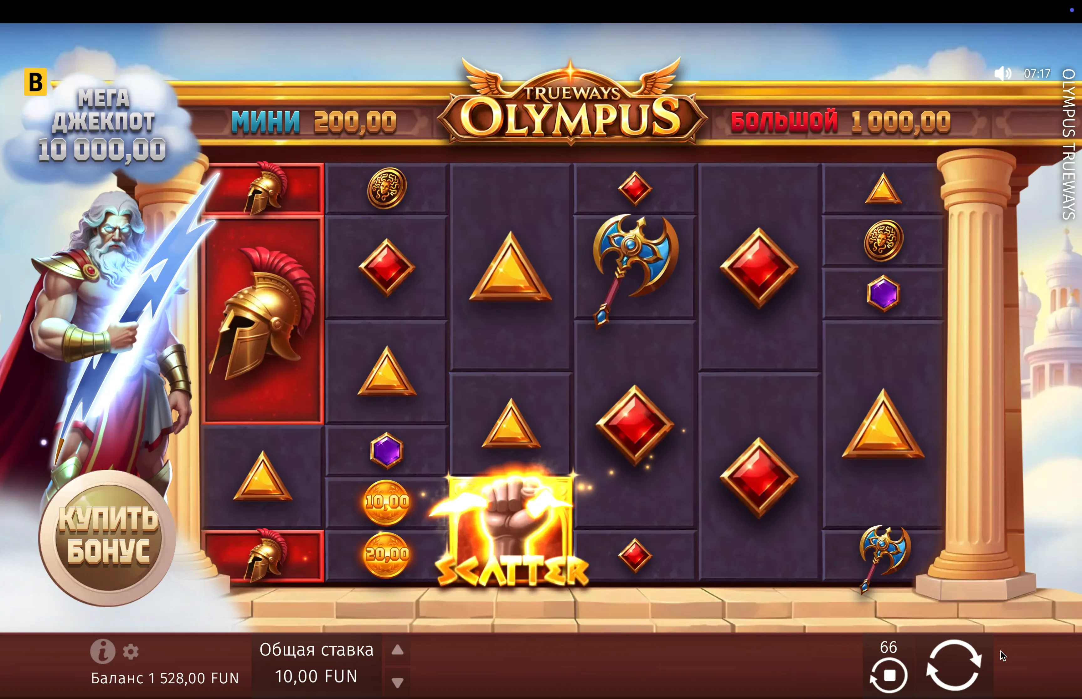 Registro Olympus Trueways