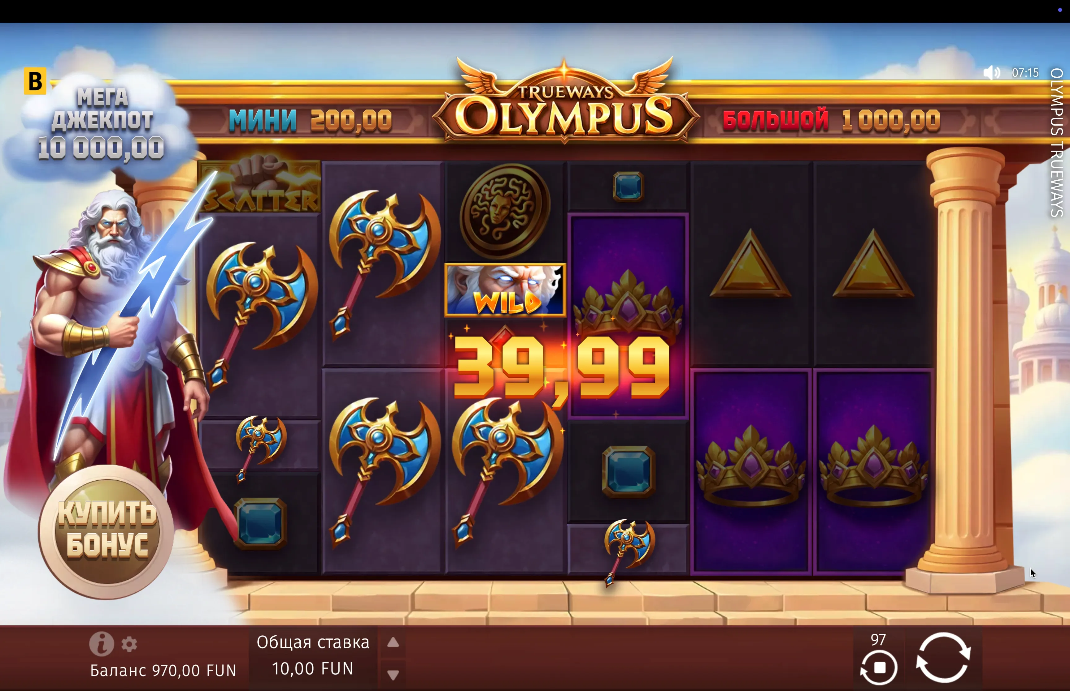 Slot Olympus Trueways por dinheiro