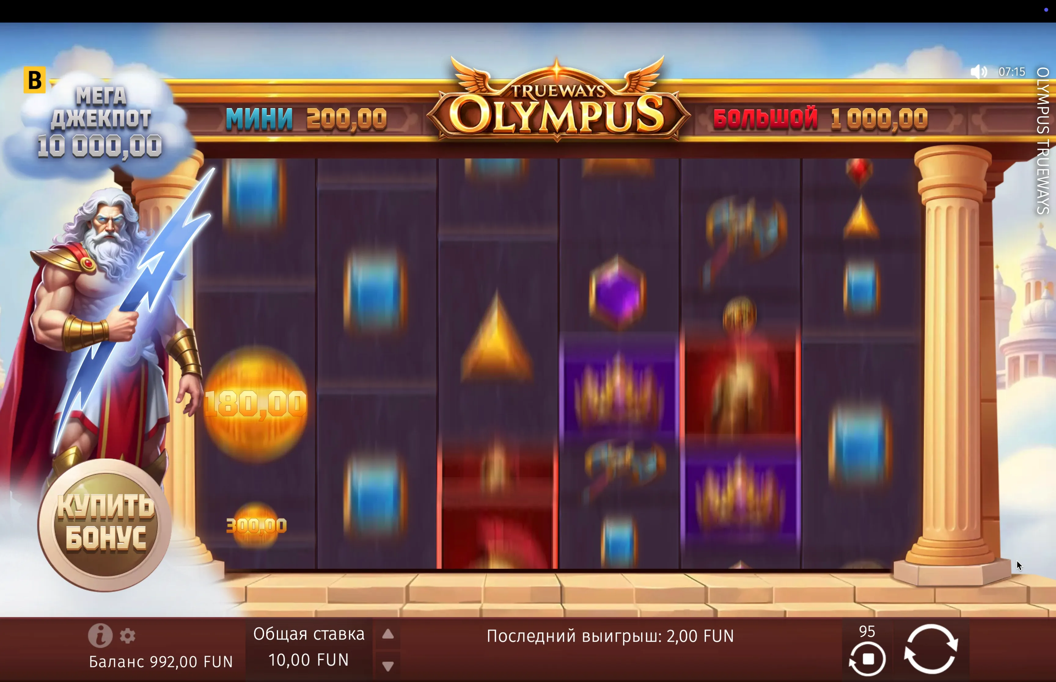 Jogo Olympus Trueways