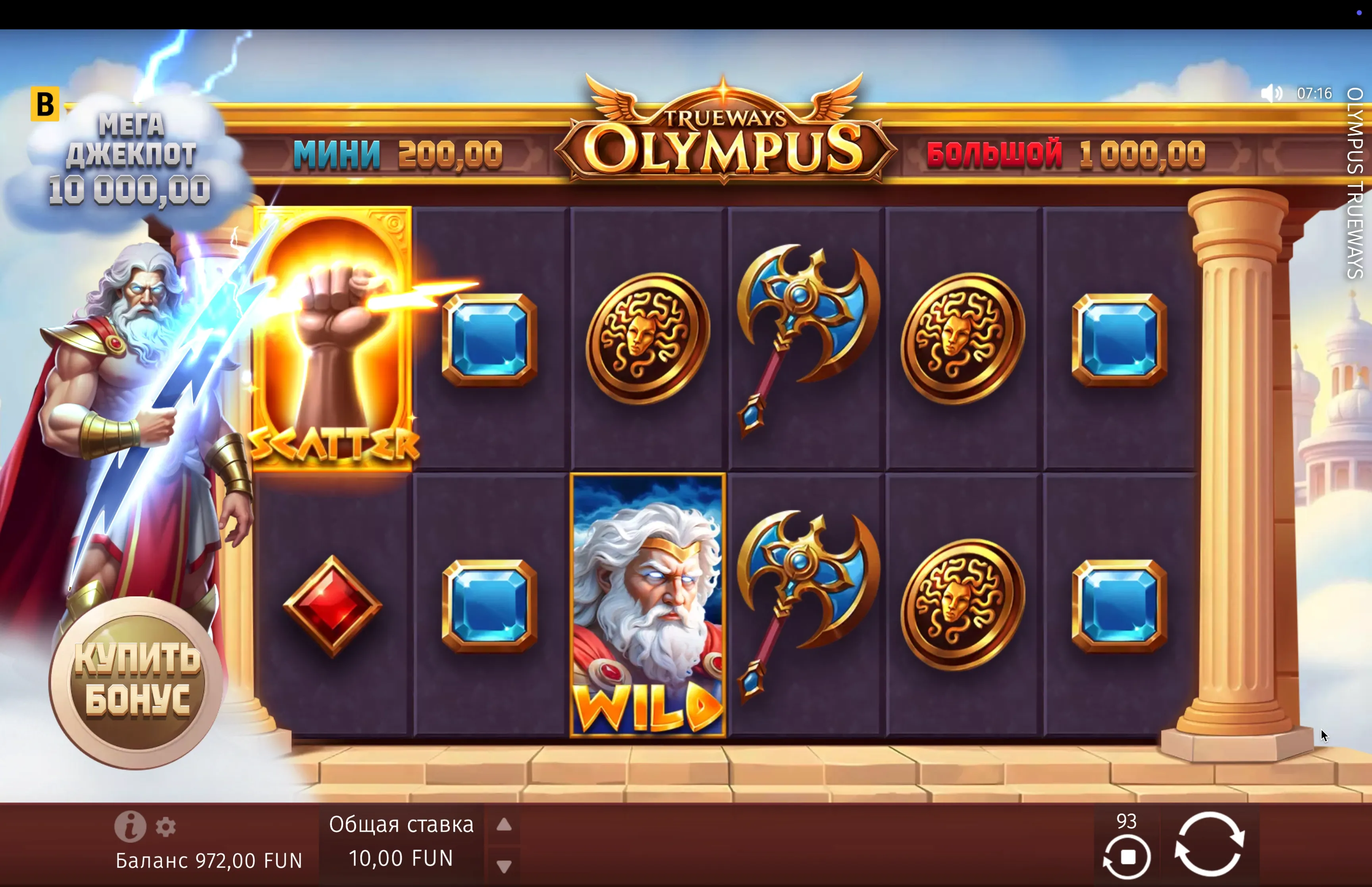 Jogo Olympus Trueways por dinheiro baixar