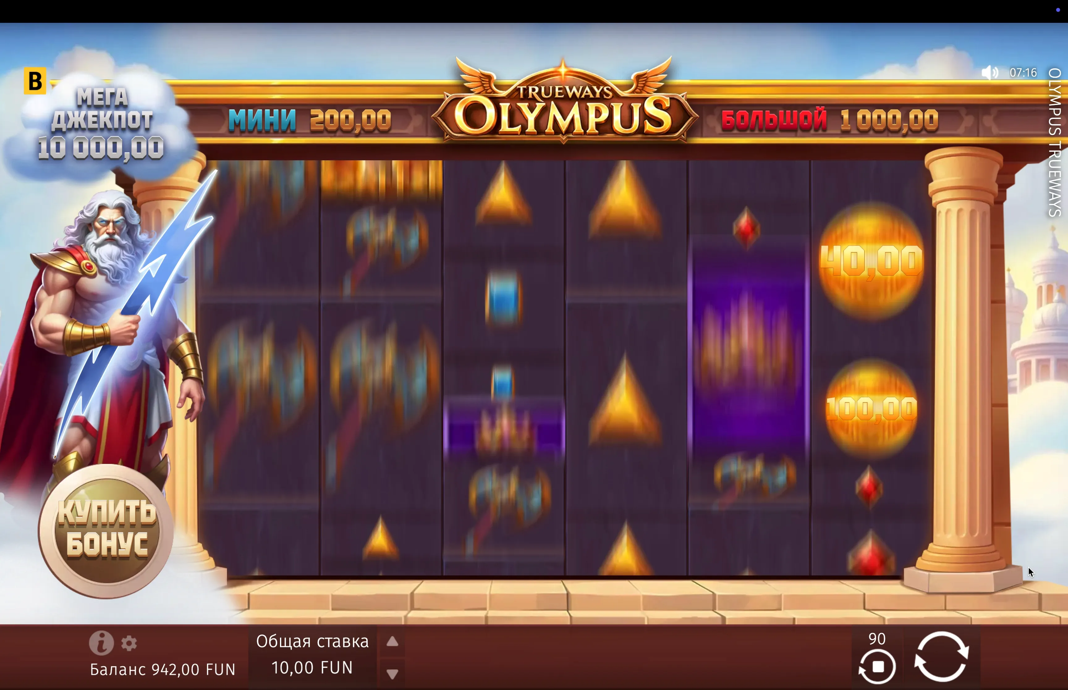 Jogue bônus de Olympus Trueways