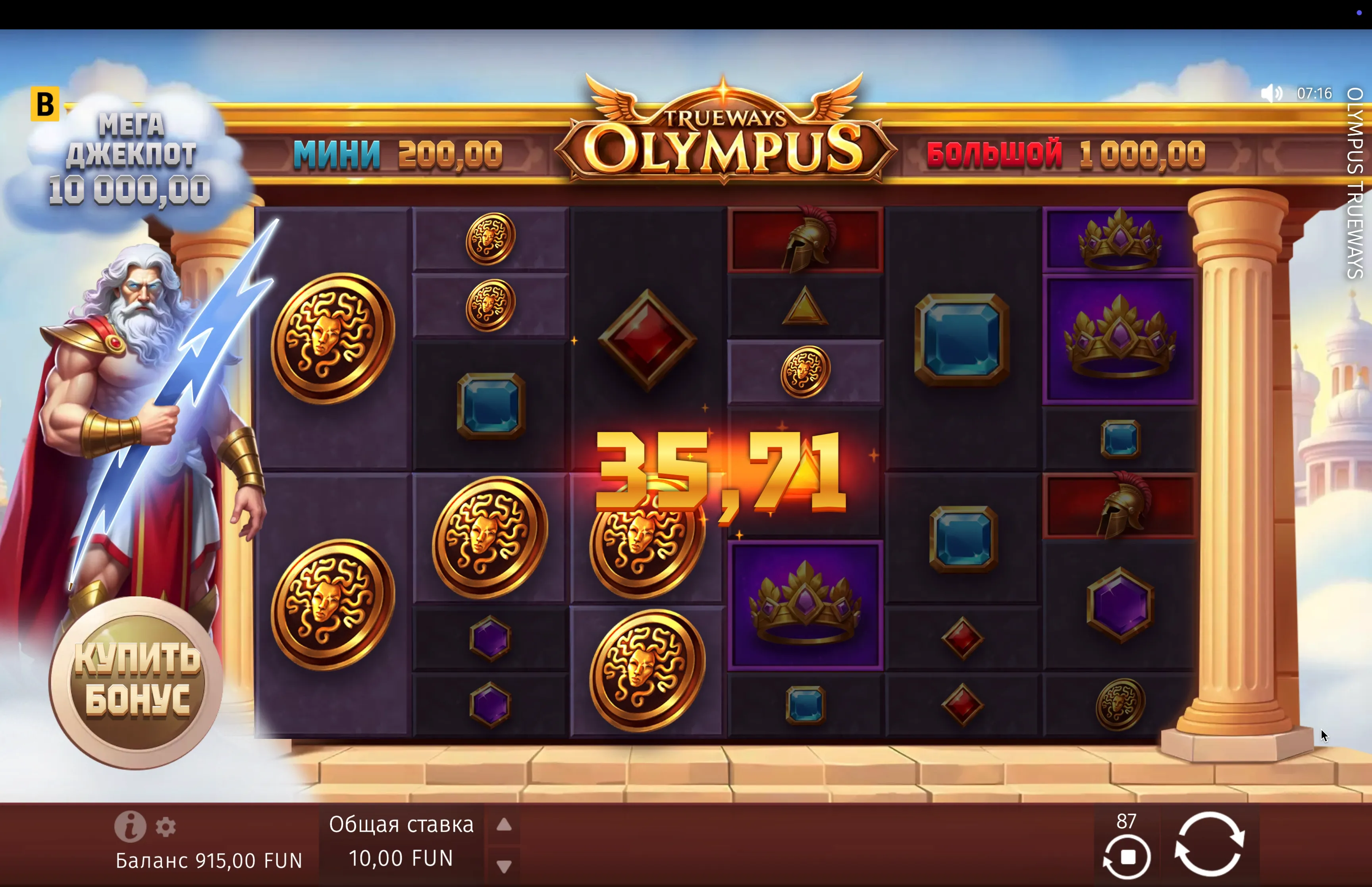 Site do jogo Olympus Trueways